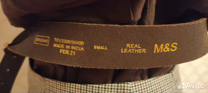 Готовый образ (юбка, рубашка, ремень)