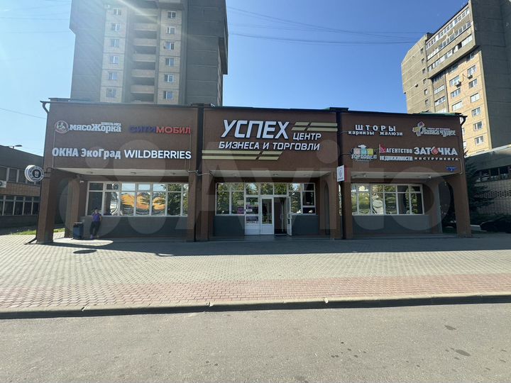 Свободного назначения, 45 м²