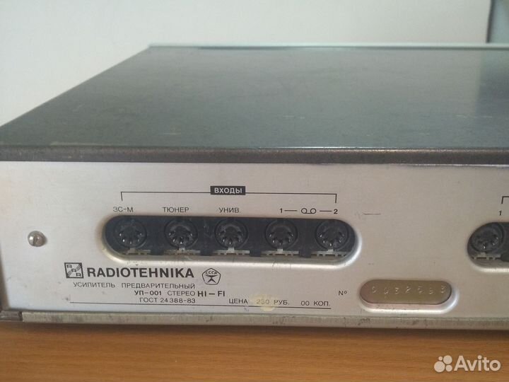 Усилитель Радиотехника уп 001