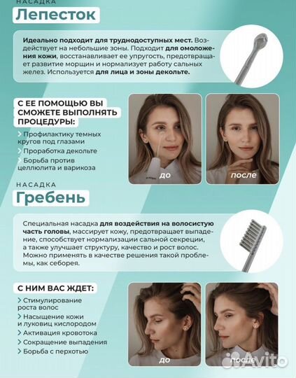 Профессиональный импульсный массажер