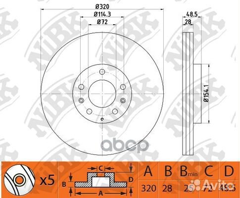 Диск тормозной передний mazda CX-7 06-15 / CX-9