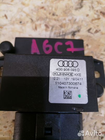 Эбу бензонасоса Audi A6 C7