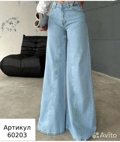 Джинсы женские