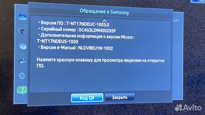 Телевизор samsung