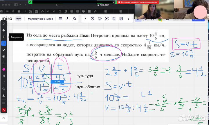 Репетитор по математике ОГЭ онлайн