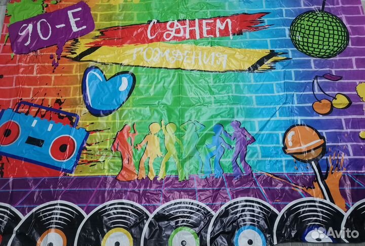 Банер в стиле 90х