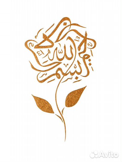 Шамаили ручной работы