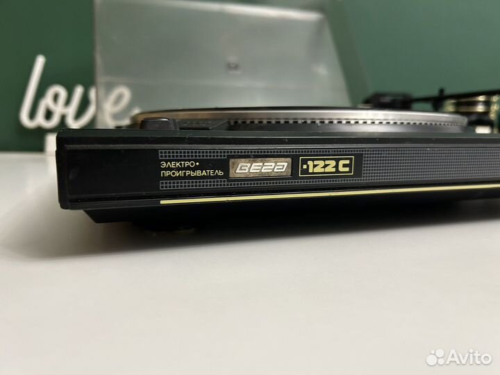 Проигрыватель винила Вега 122с