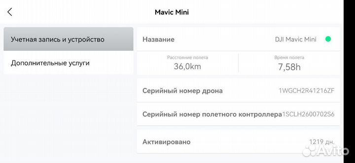 Dji mavic mini fly more combo