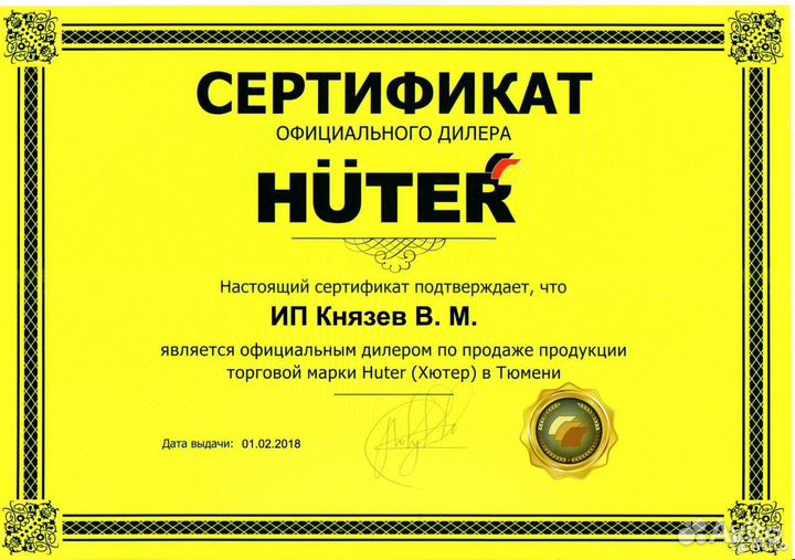Генератор бензиновый huter 9500хl-3-фазы