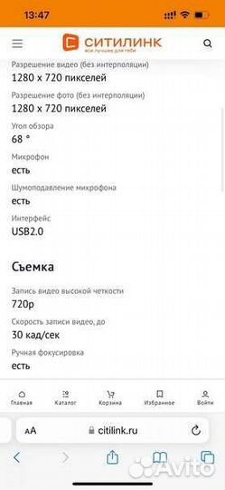 Веб-камера Microsoft lifecam hd3000