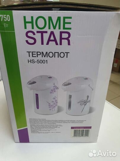 Чайник термопот