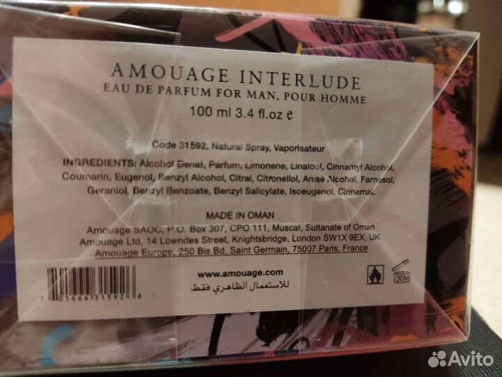 Духи мужские