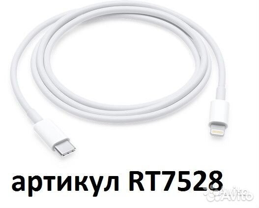 Кабель USB TypeC / Lightning (1 м)