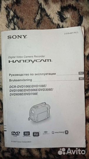 Видеокамера sony dcr-dvd109e