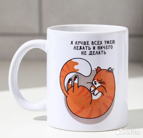 Кружка керамическая с веселым принтом