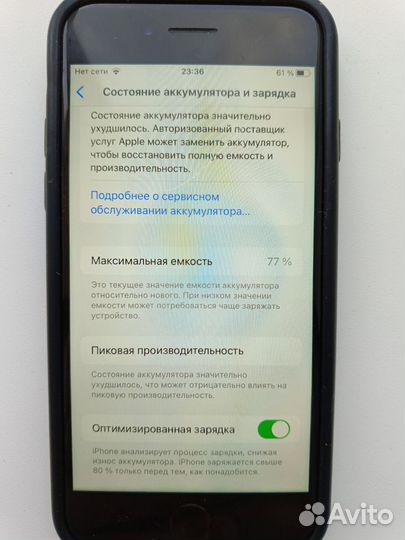 iPhone 8, 64 ГБ