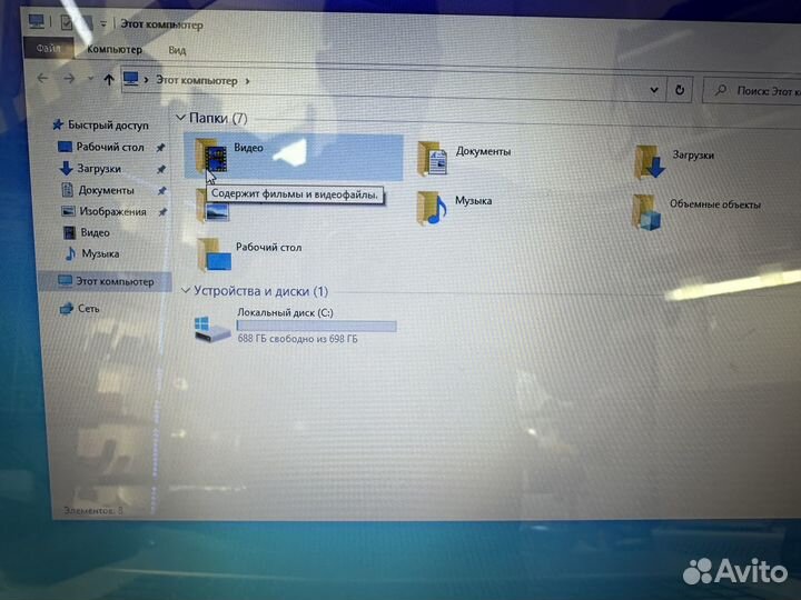 Игровой ноутбук Asus i7