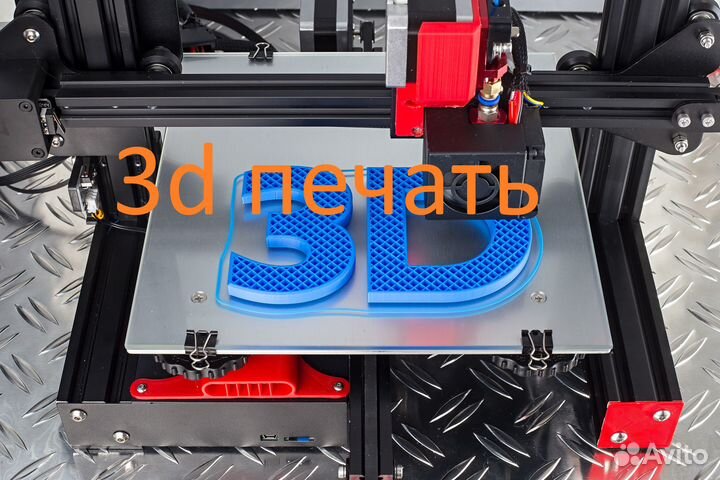 3D печать и моделирование