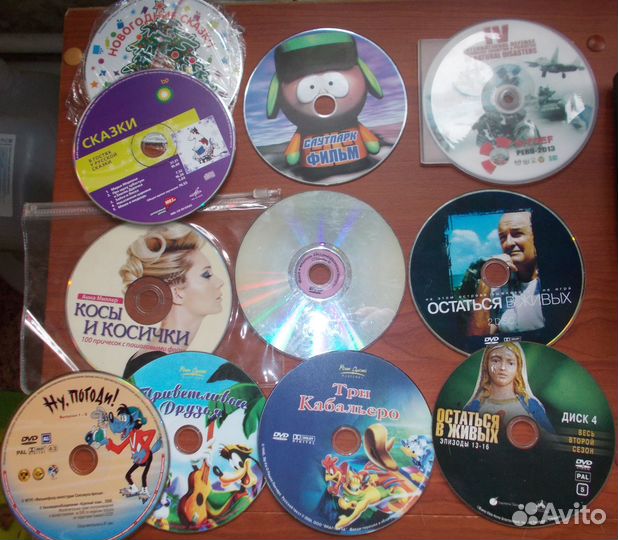 Одним лотом: Фильмы и музыка на dvd, cd