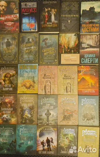 Детектив Фэнтези