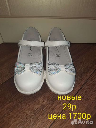 Личные вещи детские