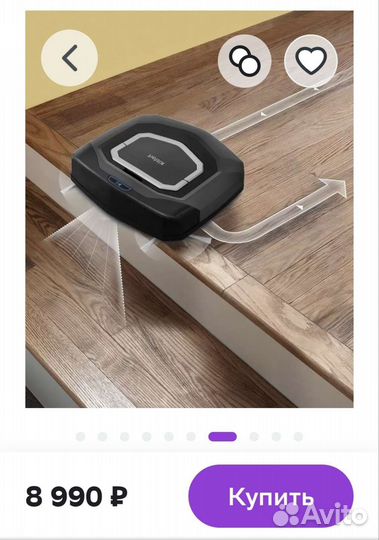 Робот пылесос kitfort