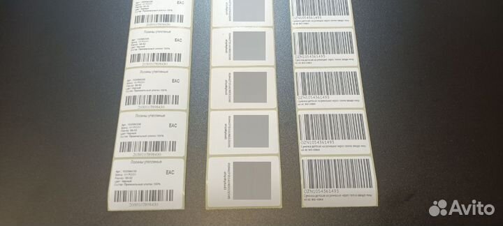 Печать этикеток для wildberries и ozon