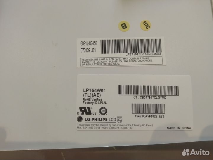 Матрица 15.4 LP154W01