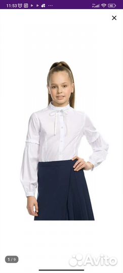 Блузка школьная Pelican 134