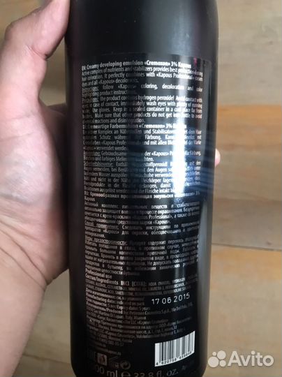 Осветлитель для волос