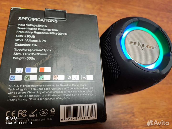 Блютуз колонка