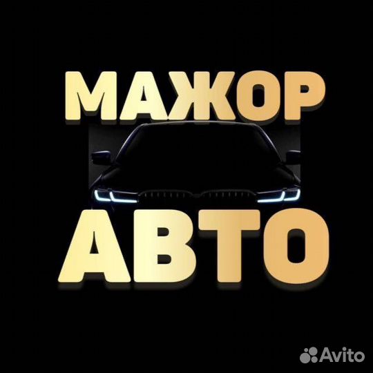 Подбор автозапчастей