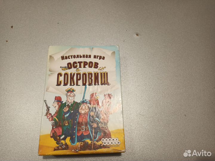 Настольная игра Остров Сокровищ