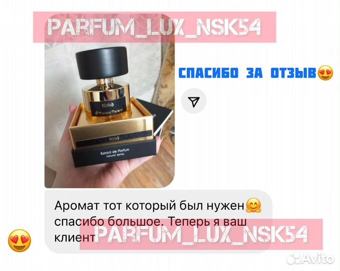 Tiziana terenzi kirke 100 мл