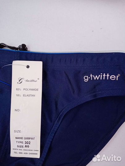 Купальные плавки мужские