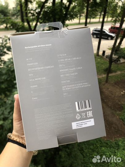 Игровая мышь