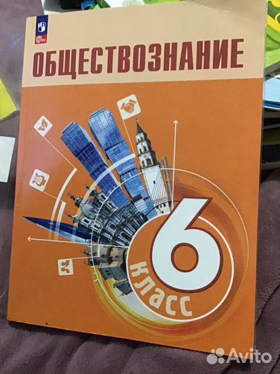 Учебники для 6 класса