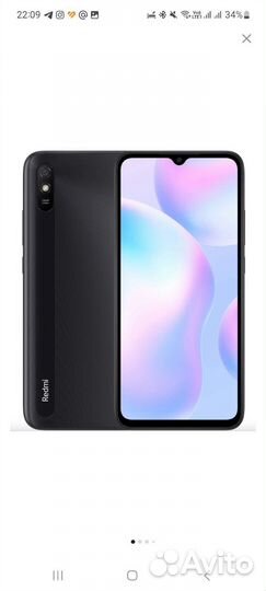 Xiaomi Redmi 9A, 2/32 ГБ