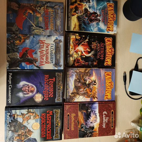 Книги. Роберт Сальваторе