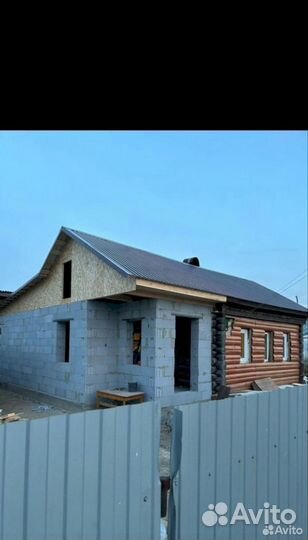 Строительство домов