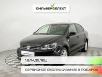 Volkswagen Polo 1.6 AT, 2017, 101 555 км, с пробегом, цена 1 125 900 руб.