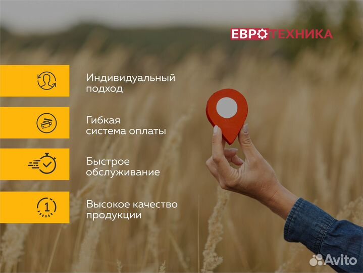 Система агронавигации AGN ат5 RTK