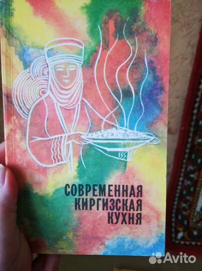Кулинарные книги СССР