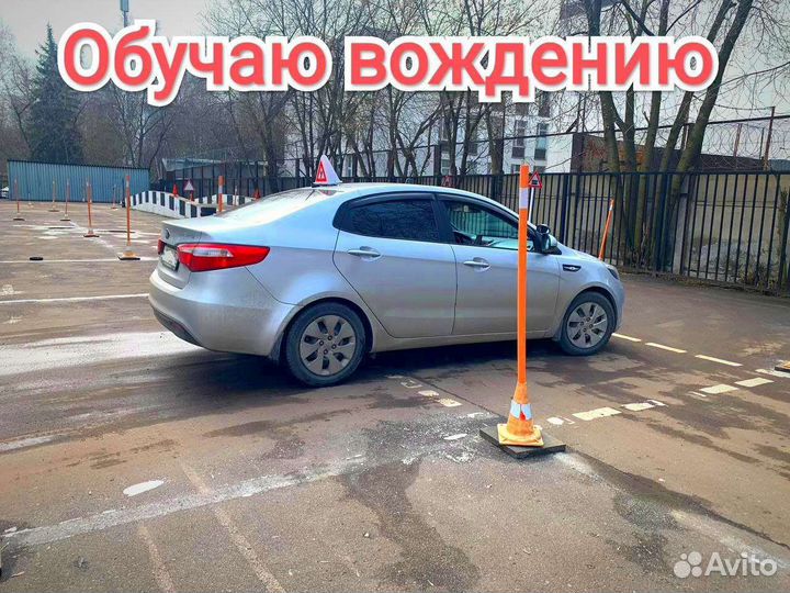 Учу водить - Автоинструктор - Курсы Вождения Уроки