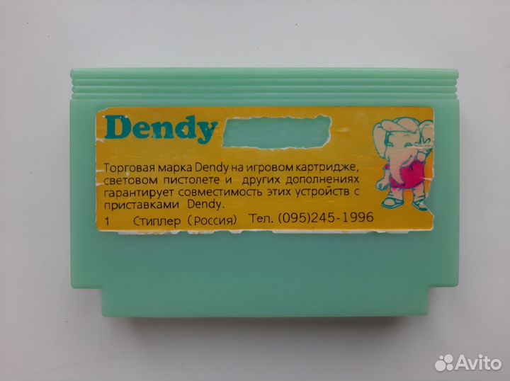 Картридж 8 в 1 для Денди, Steepler, со слоном