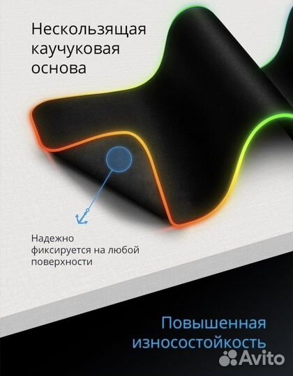 Мега коврик для мыши 900х350 с RGB подсветкой
