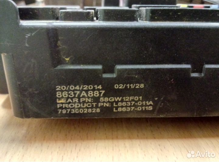 Блок etacs Mitsubishi Аутлендер GF 8637A887