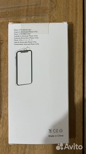 Чехол magsafe iPhone 13 pro