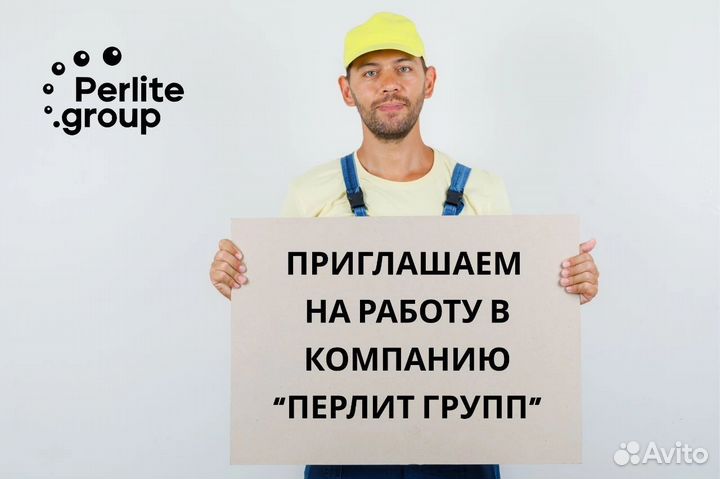 Оператор промышленной установки